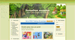 Desktop Screenshot of ltnb.ru